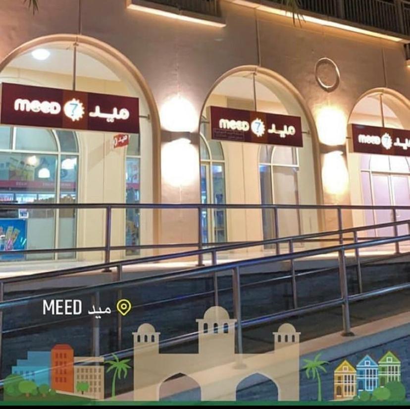 Bay La Sun , Luxury Apartment With Nice View King Abdullah Economic City Luaran gambar